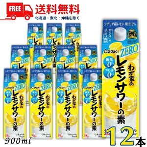   킪Ƃ T[̑f ZERO 25x 900ml pbN 2P[X 12{ ރ[ ṽ[ L[y}֌zykEkCEËꕔz