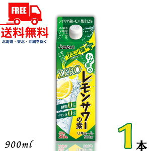   킪Ƃ T[̑f ZERO NG_vX 25x 900ml pbN 1{ ރ[ ṽ[ L[ykEkCEËꕔik400~AkCE