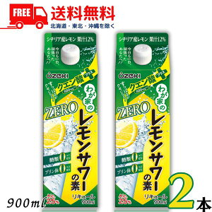   킪Ƃ T[̑f ZERO NG_vX 25x 900ml pbN 2{ ރ[ ṽ[ L[ykEkCEËꕔik400~AkCE