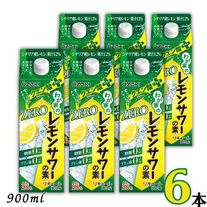  킪Ƃ T[̑f ZERO NG_vX 25x 900ml pbN 1P[X 6{ ރ[ ṽ[ L[