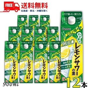   킪Ƃ T[̑f ZERO NG_vX 25x 900ml pbN 2P[X 12{ ރ[ ṽ[ L[y}֌zykEkCEËꕔz