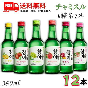  I W `~X 360ml r O[vt[cE}XJbgEEXgx[Es[`E 6 e2{̍v12{ Zbg JINRO L[ ykEkCEE