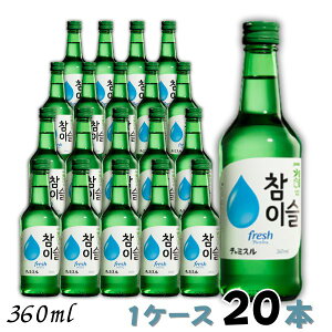 ���I �W���� �`���~�X�� fresh 16° 360ml �r 1�P�[�X 20�{ JINRO ���L���[��