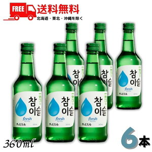  I W `~X fresh 16° 360ml r 6{ JINRO L[ykEkCEËꕔz