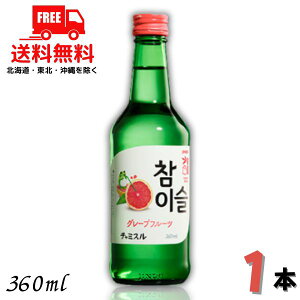 �������� ���I �W���� �`���~�X �O���[�v�t���[�c 13° 360ml �r 1�{ JINRO ���L���[�� �y���k�E�k�C���E����E�����̈ꕔ�������z