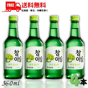  I W `~X }XJbg 13° 360ml r 4{ JINRO L[ykEkCEËꕔz