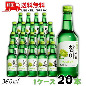 �������� ���I �W���� �`���~�X�� �}�X�J�b�g 13° 360ml �r 1�P�[�X 20�{ JINRO ���L���[���y���k�E�k�C���E����E�����̈ꕔ�������z