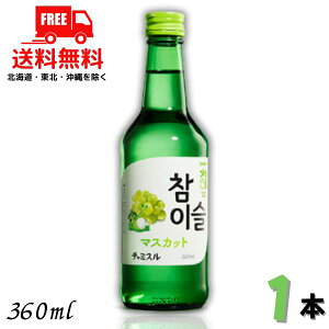 �������� ���I �W���� �`���~�X �}�X�J�b�g 13° 360ml �r 1�{ JINRO ���L���[���y���k�E�k�C���E����E�����̈ꕔ�������z