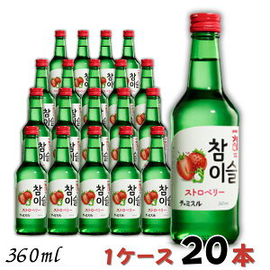 ���I �W���� �`���~�X�� �X�g���x���[ 13° 360ml �r 1�P�[�X 20�{ JINRO ���L���[��