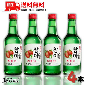�������� ���I �W���� �`���~�X �X�g���x���[ 13° 360ml �r 4�{ JINRO ���L���[���y���k�E�k�C���E����E�����̈ꕔ�������z