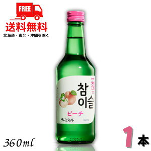 �������� ���I �W���� �`���~�X �s�[�` 13° 360ml �r 1�{ JINRO ���L���[���y���k�E�k�C���E����E�����̈ꕔ�������z