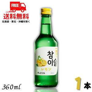 �������� ���I �W���� �`���~�X ������ 13° 360ml �r 1�{ JINRO ���L���[���y���k�E�k�C���E����E�����̈ꕔ�������z
