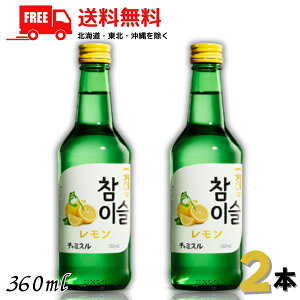 �������� ���I �W���� �`���~�X ������ 13° 360ml �r 2�{ JINRO ���L���[���y���k�E�k�C���E����E�����̈ꕔ�������z