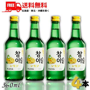 �������� ���I �W���� �`���~�X ������ 13° 360ml �r 4�{ JINRO ���L���[���y���k�E�k�C���E����E�����̈ꕔ�������z