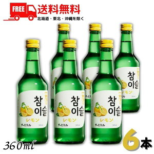 �������� ���I �W���� �`���~�X ������ 13° 360ml �r 6�{ JINRO ���L���[���y���k�E�k�C���E����E�����̈ꕔ�������z