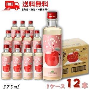    275ml r 1P[X 12{ X L[ykEkCEËꕔz