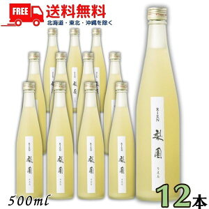  L[  12x 500ml r 2P[X 12{ L[ V𑢁ykEkCEËꕔik400~AkCE̓vX1200~܂jz