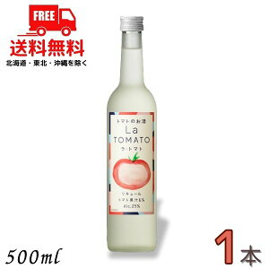  g}ĝ Eg}g La TOMATO 25x 500ml r 1{ Yg}g L[ 𐸁ykEkCEËꕔik400~AkCE̓vX1200~܂