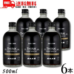 �������� �A������ Bar THINK 1988 25�x 500ml 6�{ �A�� & ���� AWAMORI COFFEE �R�[�q�[���L���[�� �{�Ó� ���ǐ�y���k�E�k�C���E����E�����̈ꕔ�������z