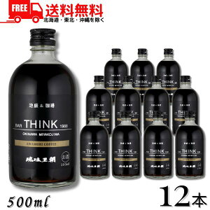 �������� �A������ Bar THINK 1988 25�x 500ml 1�P�[�X 12�{ �A�� & ���� AWAMORI COFFEE �R�[�q�[���L���[�� �{�Ó� ���ǐ�y���k�E�k�C���E����E�����̈ꕔ�������z