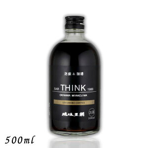 �A������ Bar THINK 1988 25�x 500ml 1�{ �A�� & ���� AWAMORI COFFEE �R�[�q�[���L���[�� �{�Ó� ���ǐ�