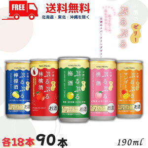 �y���������z���� �Ղ�Ղ� �~�� �ь�� ���� �E�G�� �}���S�[ 190ml�� 5��� �e18�{�� ���v 90�{ ���ݔ�� �A�\�[�g �X�p�[�N�����O �[���[�̂��� ���L���[�� ���ߎ𑢁y���k�E�k�C���E����E
