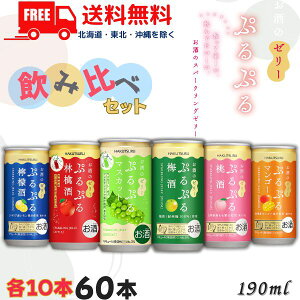 �y���������z���� �Ղ�Ղ� �~�� �ь�� ���� �E�G�� �}���S�[ �}�X�J�b�g 190ml�� 6��� �e10�{�� ���v 60�{ ���ݔ�� �A�\�[�g �X�p�[�N�����O �[���[�̂��� ���L���[�� �y���k�E�k�C���E����