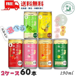 �������� ���� �Ղ�Ղ� 190ml�� �I�ׂ� 2�P�[�X 60�{ �X�p�[�N�����O�[���[�̂��� ���L���[�� ���ߎ𑢁y���k�E�k�C���E����E�����̈ꕔ�������z