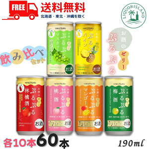 �������� ���� �Ղ�Ղ� 190ml�� 6�� �e10�{ ���v60�{ ���ݔ�� �A�\�[�g �~�� �ь�� ���� �}���S�[ �}�X�J�b�g �p�C�� �X�p�[�N�����O �[���[�̂��� ���L���[�� ���ߎ� �y���k�E�k�C���E��