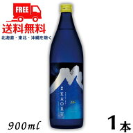 【送料無料】【米焼酎】白岳KAORU 25度 900ml 瓶 1本 星空ボトル 高橋酒造【東北・北海道・沖縄・離島の…