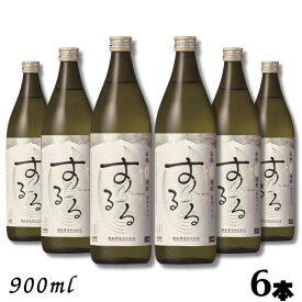 【米焼酎】霧島 焼酎 するる 25度 900ml 瓶 1ケース 6本 霧島酒造