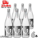 【送料無料】白岳 吟麗しろ 25度 1.8L 瓶 1ケース 6本 銀しろ 1800ml 米焼酎 高橋酒造【東北・北海道・沖縄・離島の一…