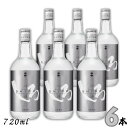 白岳 吟麗しろ 25度 720ml 瓶 1ケース 6本 銀しろ 米焼酎 高橋酒造