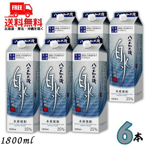  smΑ ߏĒ  25x 1.8L pbN 1P[X 6{ 1800ml 낵ʂ ďĒ Vy}֌zykEkCEËꕔz