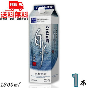  smΑ ߏĒ  25x 1.8L pbN 1{ 1800ml 낵ʂ ďĒ VykEkCEËꕔz