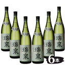 【泡盛】瑞泉 古酒 43度 1.8L 瓶 1800ml 1ケース 6本 瑞泉酒造