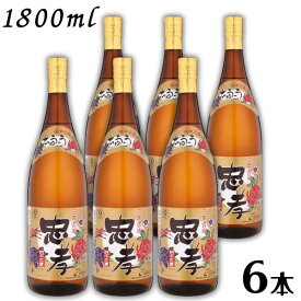 【泡盛】忠孝 3年 古酒 43度 1.8L 1800ml 瓶 1ケース 6本 焼酎 忠孝酒造