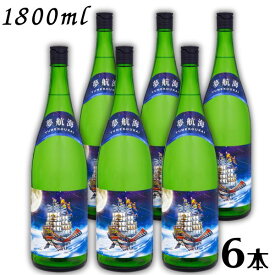 【泡盛】夢航海 30度 1.8L 瓶 1ケース 6本 1800ml 焼酎 忠孝酒造