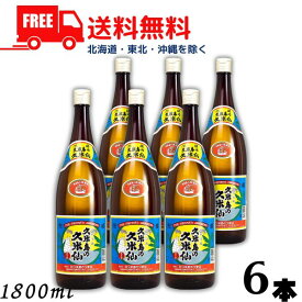 【送料無料】【泡盛】久米島の久米仙 30度 1.8L 瓶 1ケース 6本 1800ml 焼酎
