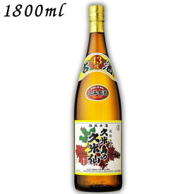 【泡盛】久米島の久米仙 でいご 古酒 43度 1.8L 瓶 1800ml 焼酎
