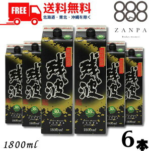 yzyAzcg ubN  30x 1.8L pbN 1P[X 6{ 1800ml Ē Î ykEkCEËꕔik400~AkCE̓vX1200~܂j