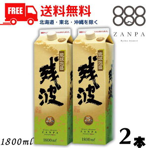 yAzyzcg zCg  25x 1.8L pbN 2{ 1800ml Ē Î𑢁ykEkCEËꕔik400~AkCE̓vX1200~܂jz