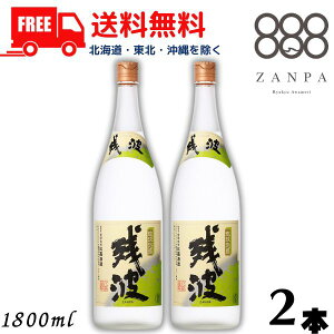 yAzyzcg zCg  25x 1.8L r 2{ 1800ml Ē Î𑢁ykEkCEËꕔik400~AkCE̓vX1200~܂jz