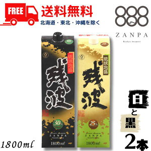 yAzyzcg A  30x   25x 1.8L pbN e1{  2{ Zbg 1800ml Ē Î𑢁ykEkCEËꕔik400~AkCE̓vX1200~