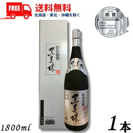 【SS★エントリー1万超P3倍】【送料無料】【泡盛】黒真珠 43度 1.8L 瓶 1本 1800ml 焼酎 八重泉酒造【東北・北海道・沖縄・離島の一部を除く（東北は400円、北海道・沖縄はプラス1200円いただきます）】