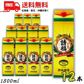 【送料無料】直火請福 せいふく 30度 1.8L パック 2ケース 12本 1800ml 石垣島 泡盛 請福酒造【東北・北海道・沖縄・離島の一部を除く（東北は400円、北海道・沖縄はプラス1200円いただきます）】