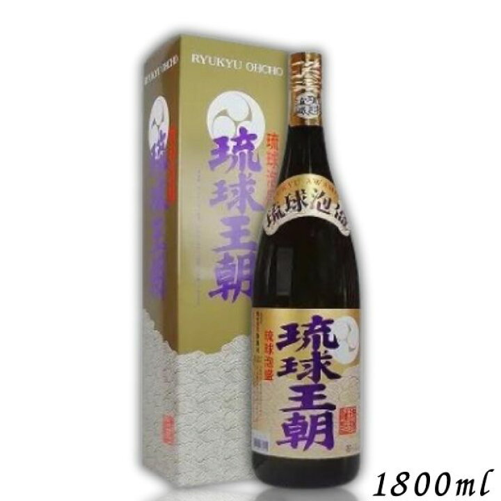 楽天市場】琉球王朝 泡盛 30度 1.8L 瓶 箱付き 1800ml 琉球泡盛 古酒 