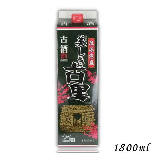 × Î A 25x 1.8L pbN 1800ml A Am