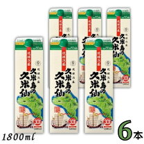楽天市場】久米島の久米仙 パック 30度 1800mlの通販