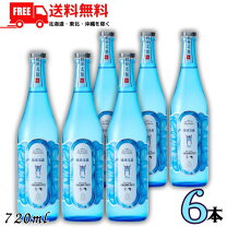 楽天市場】泡盛 安室 琉球泡盛の通販